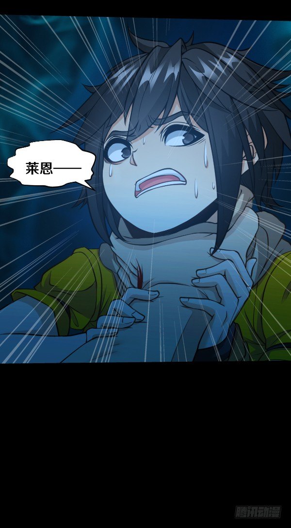 放开泰尔斯22