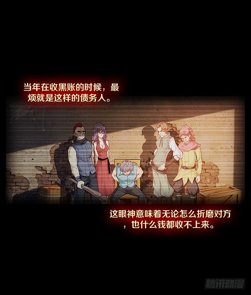 奇迹之火25