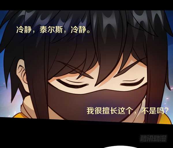 65·身份11