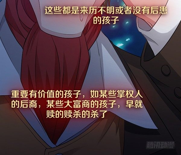 真相只有一个！8