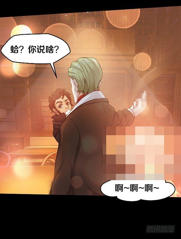 真相只有一个！28