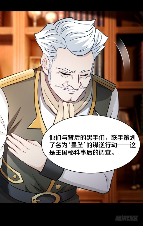 84·血色之年28
