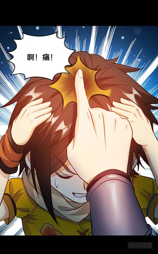37·娅拉，我杀了奎德13