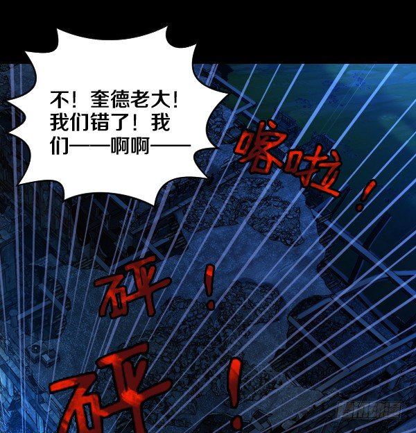 奎德疯了2