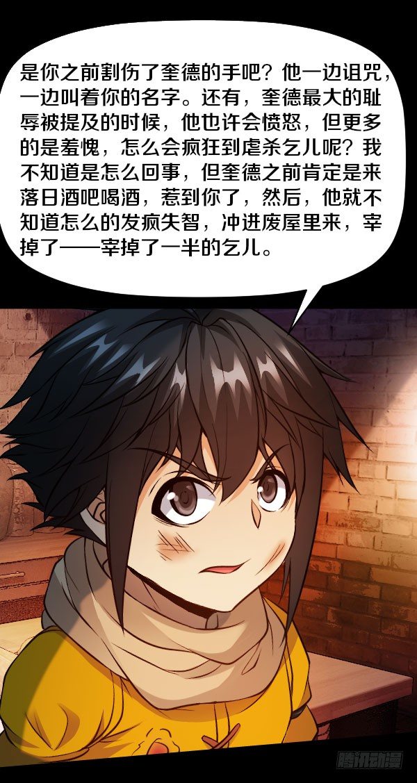 44·你欠我一个人情23
