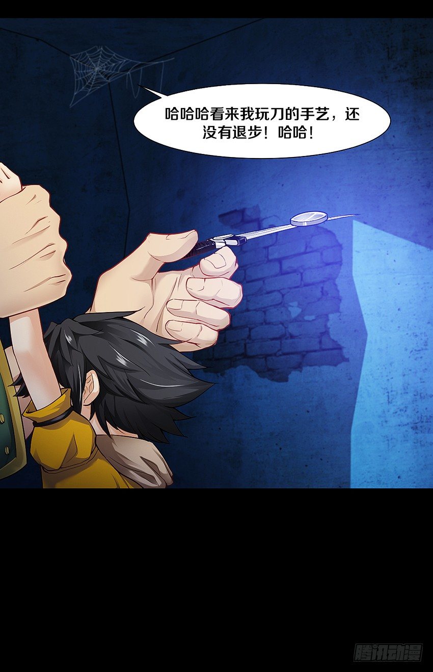 私藏银币20