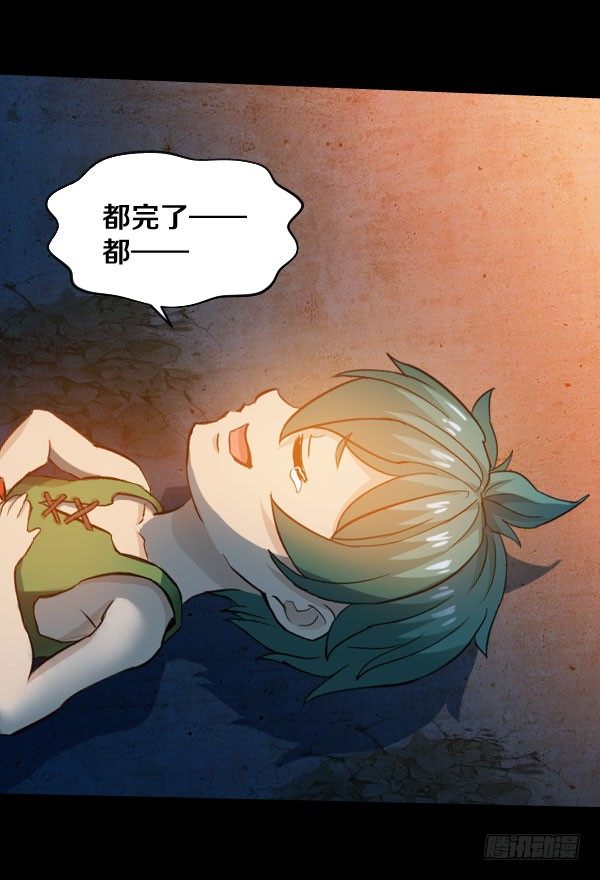 不许欺负女孩子18
