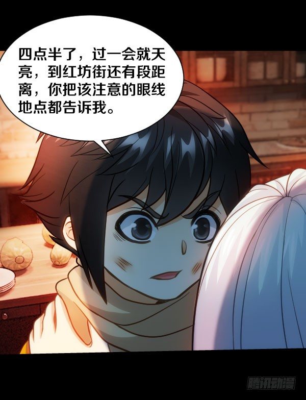 46·我陪你一起11