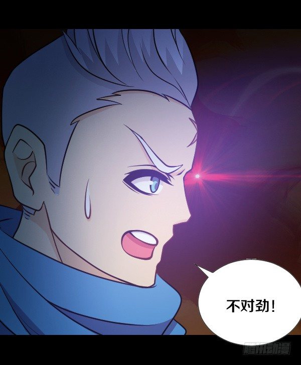 出事了40