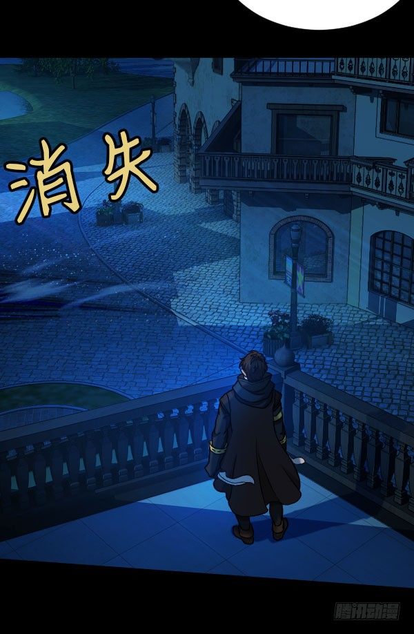 42·魔能师出手15