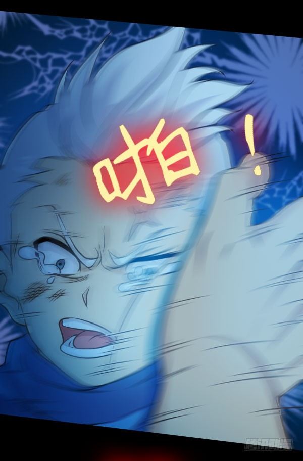泰尔斯之怒13