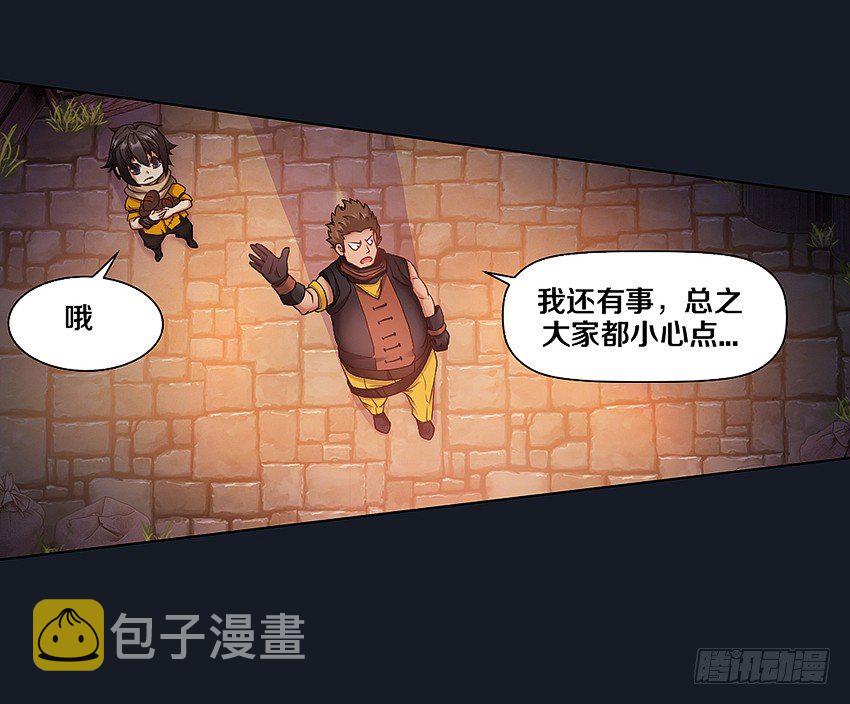 书本中的秘密10