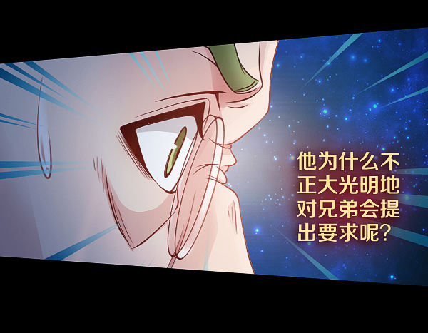 真相只有一个！12