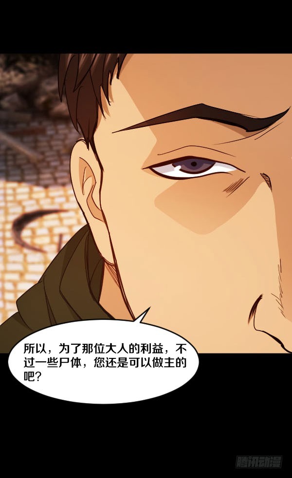 88·利益的交换28