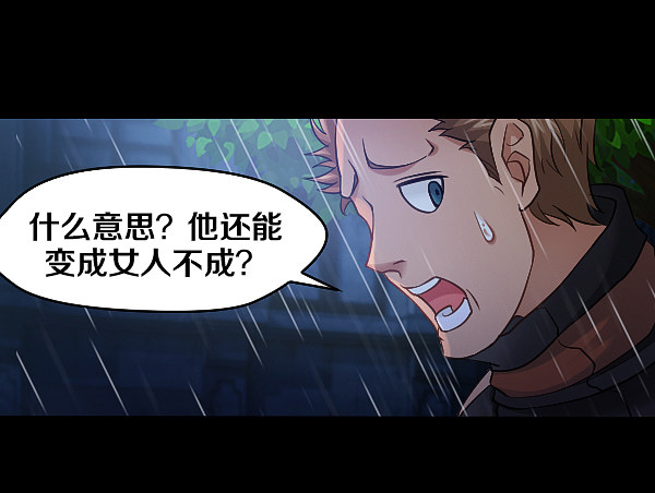怒从心头起33