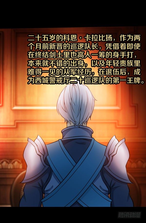 38·你以为事情这么简单？20