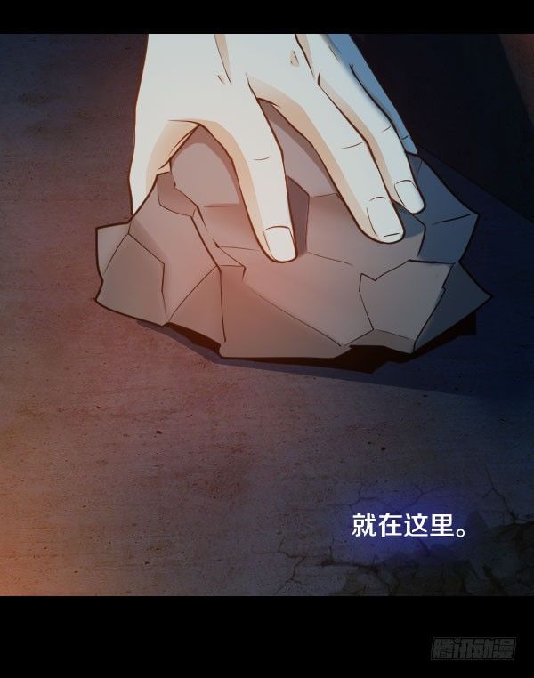 泰尔斯之怒27