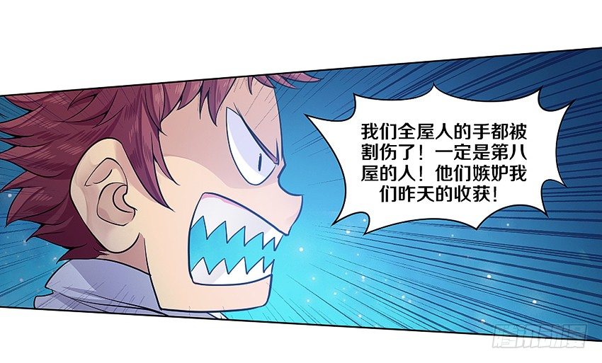 又是新的一天6