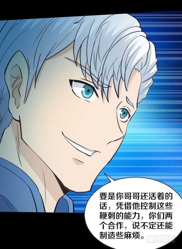 53·科恩的力量4