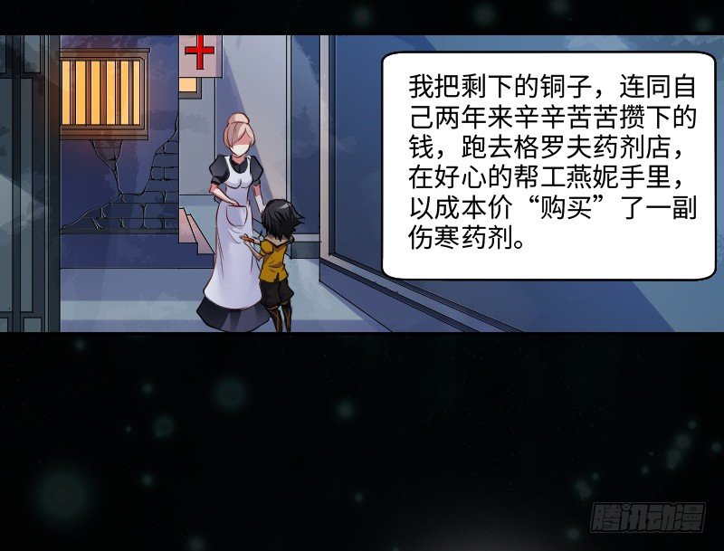 嘴硬的孩子24