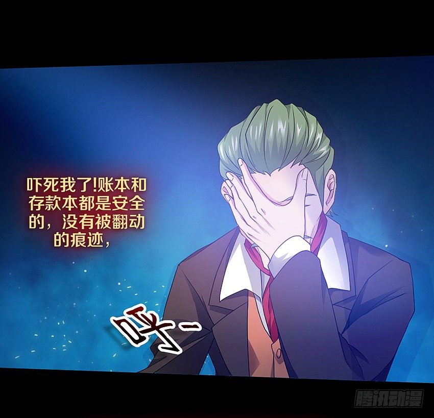 秘密被发现了？12