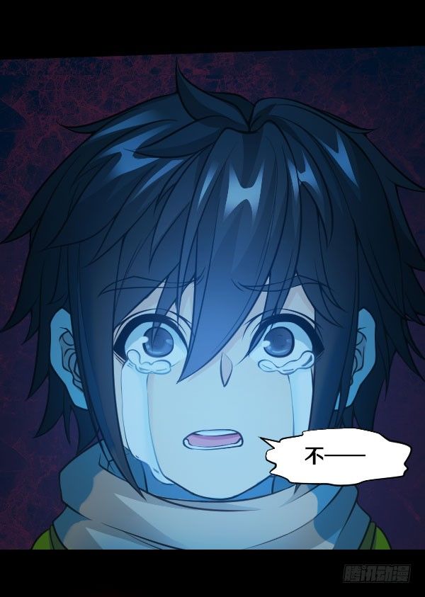 泰尔斯之怒5