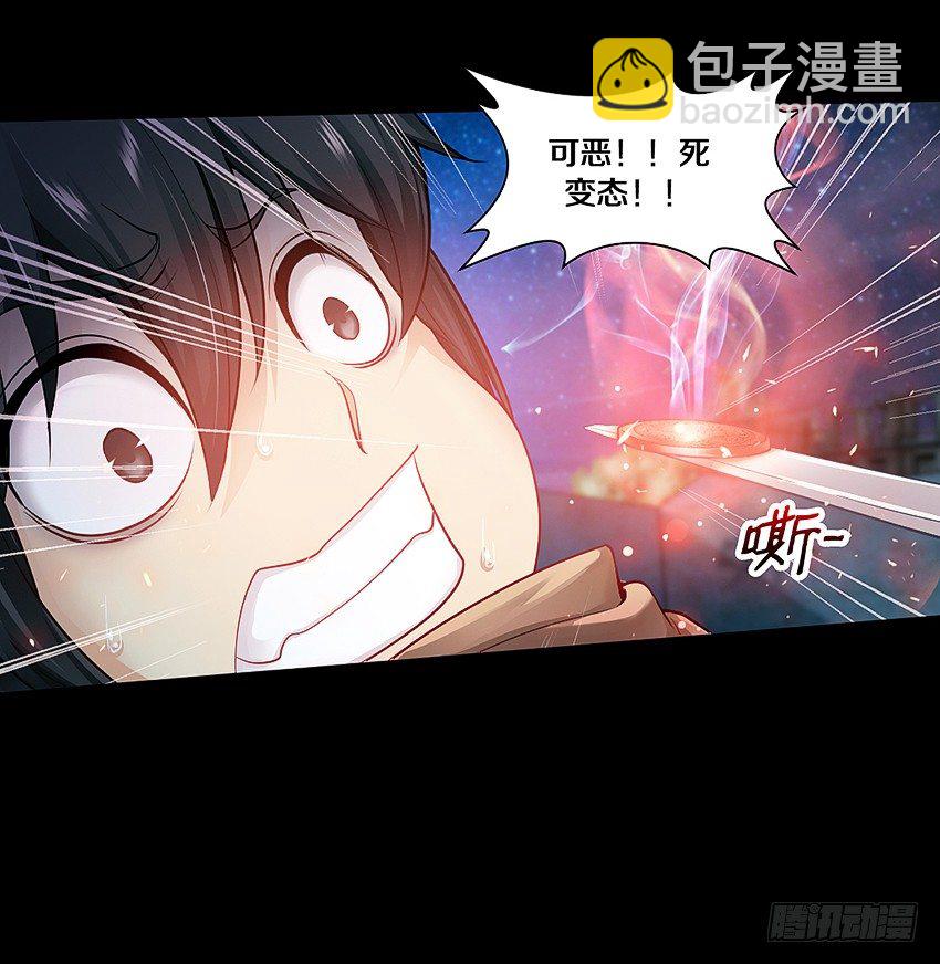 来玩硬币吧！16