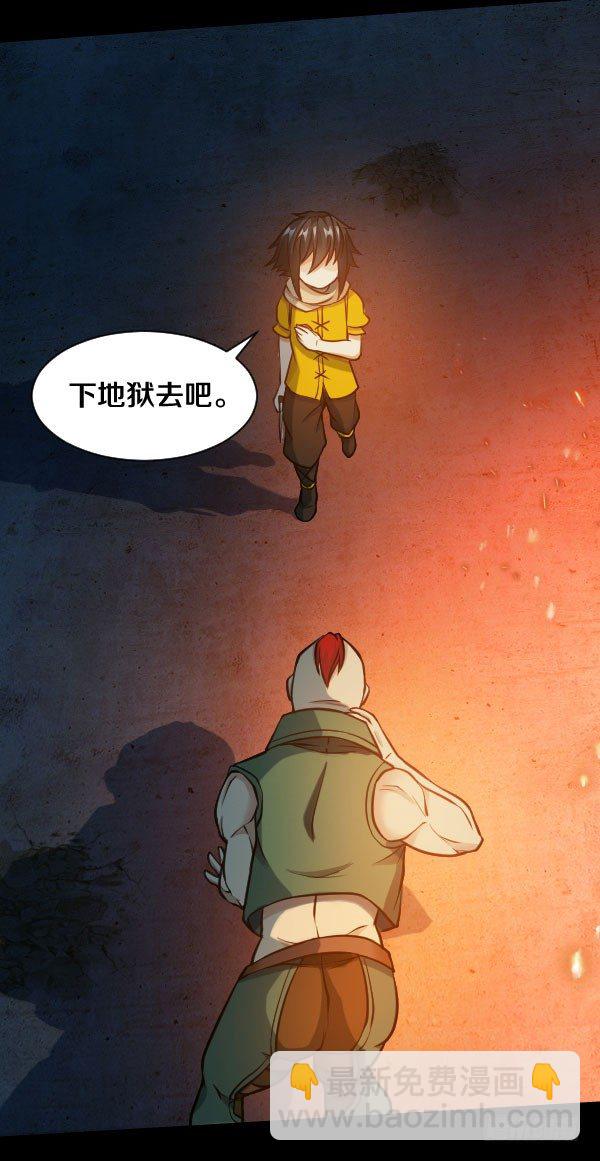 这不可能！27