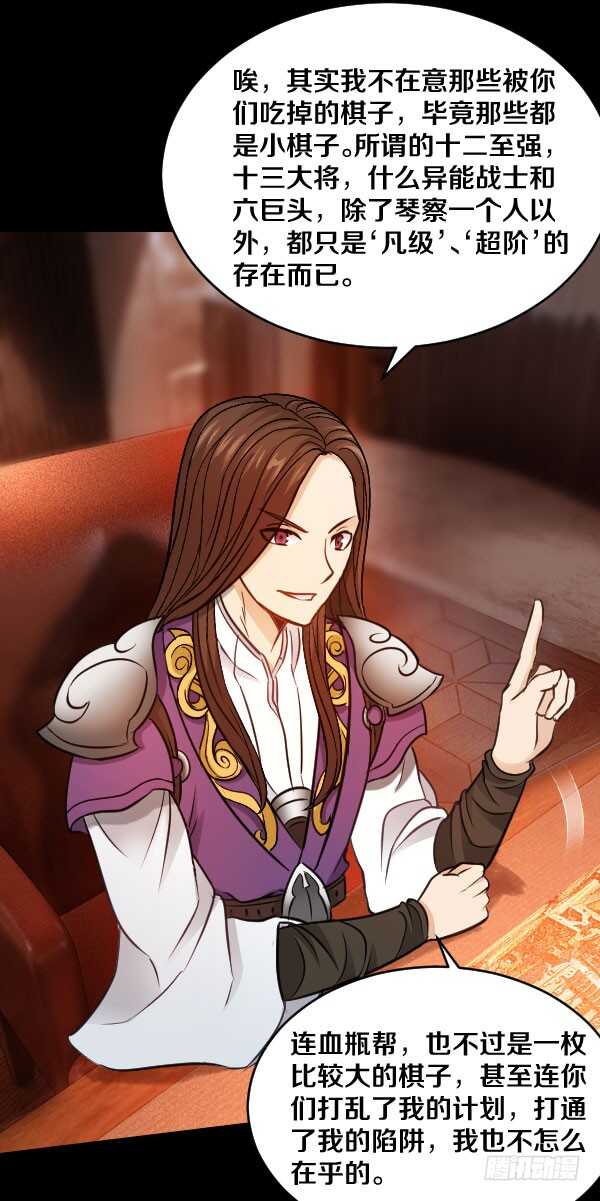 65·身份26