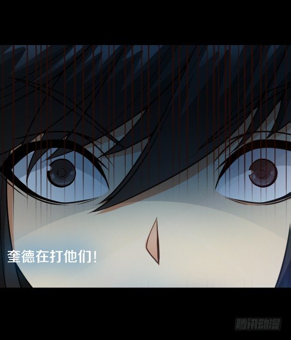 奎德疯了6
