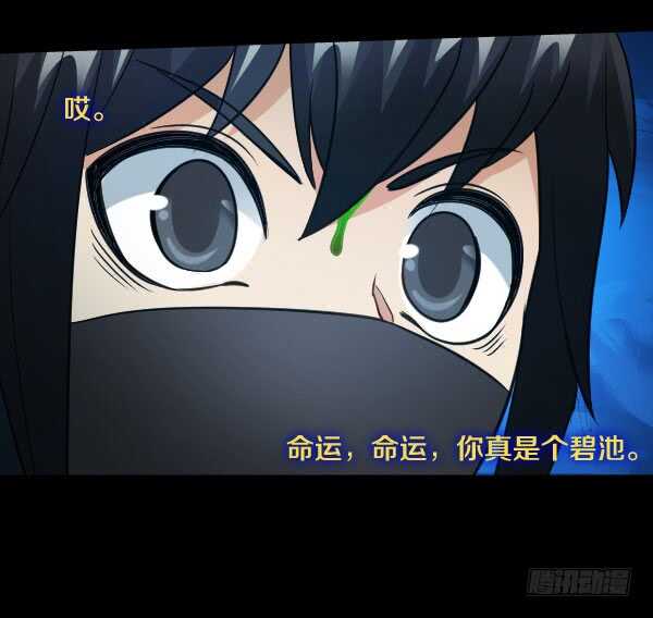 70·是你5