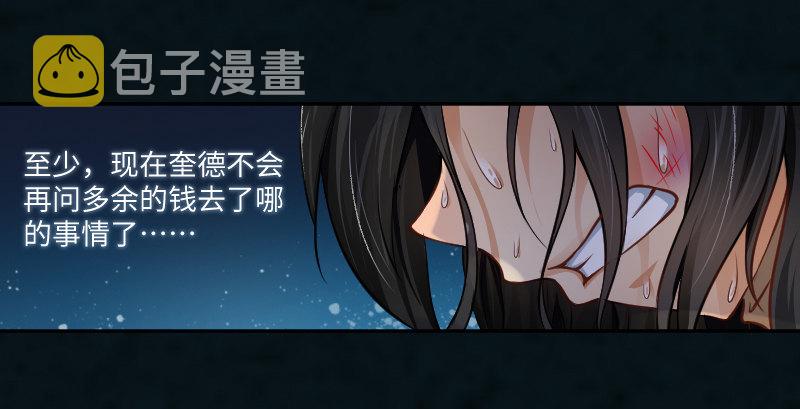 告密者20
