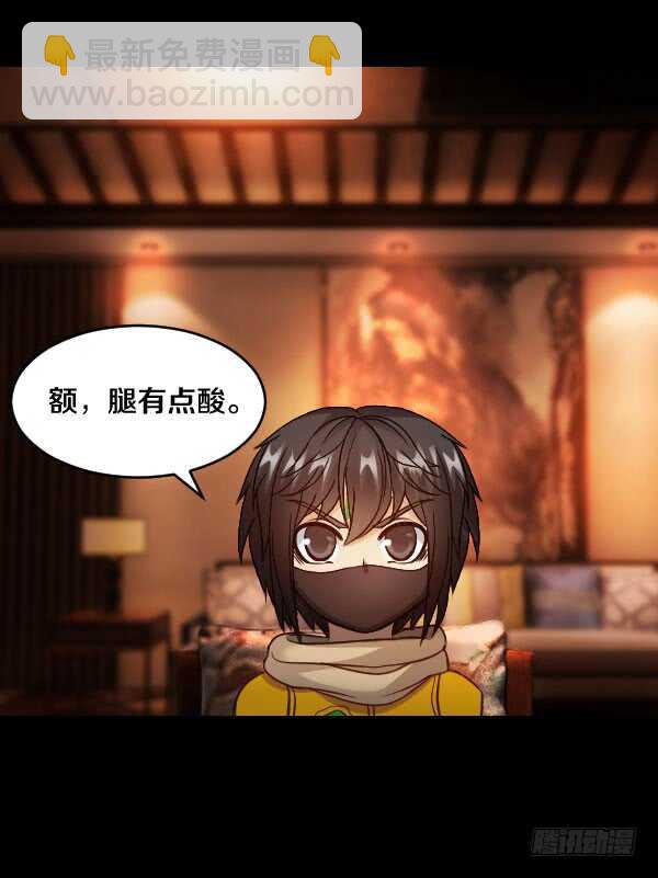 64·交谈12