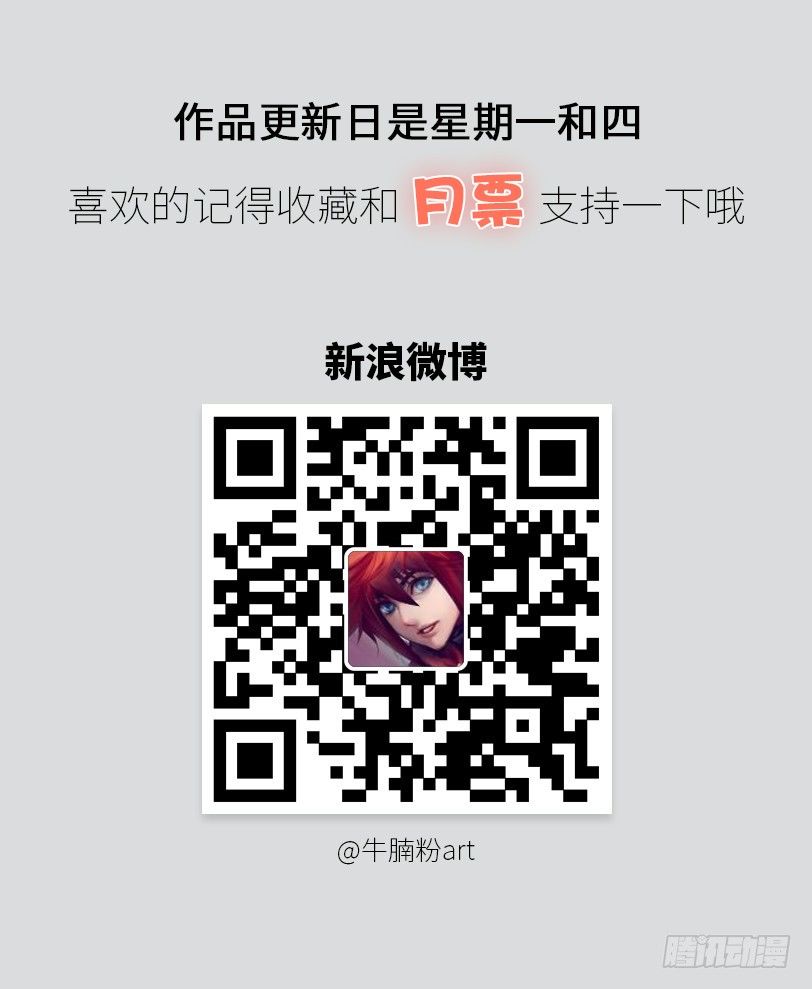 44·你欠我一个人情32