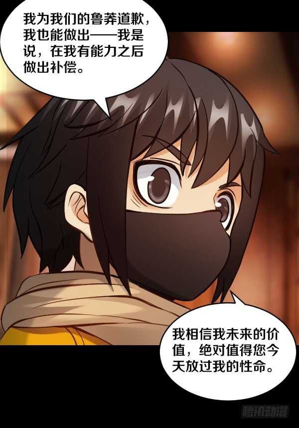 65·身份22