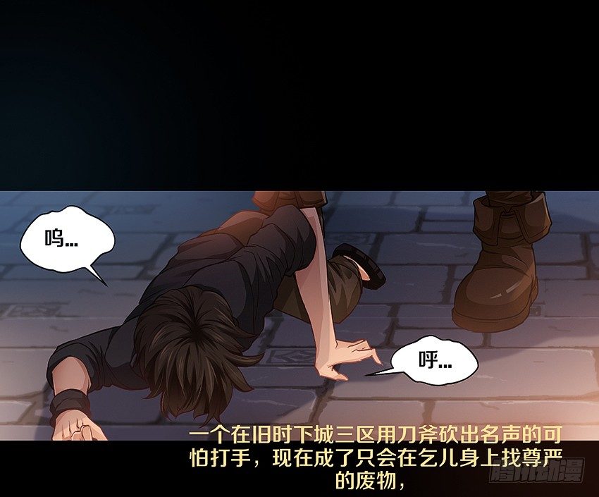 黑街兄弟会7