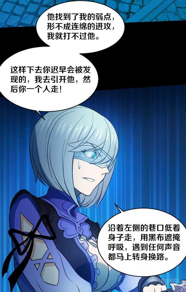 60·发现弱点29