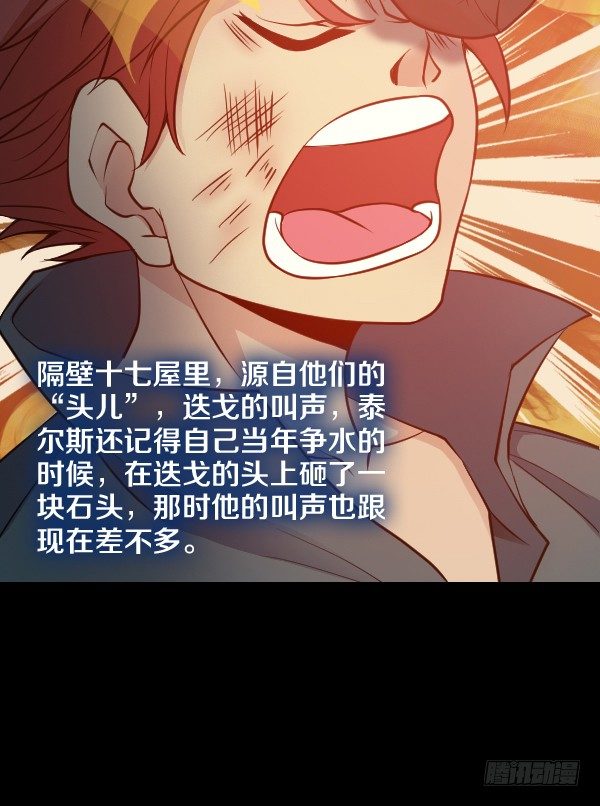 出事了20