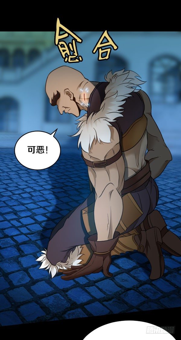 51·神秘人11
