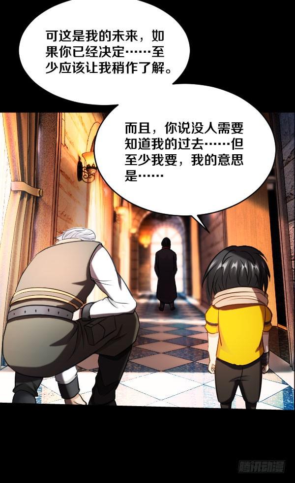 79·棋子的命运7