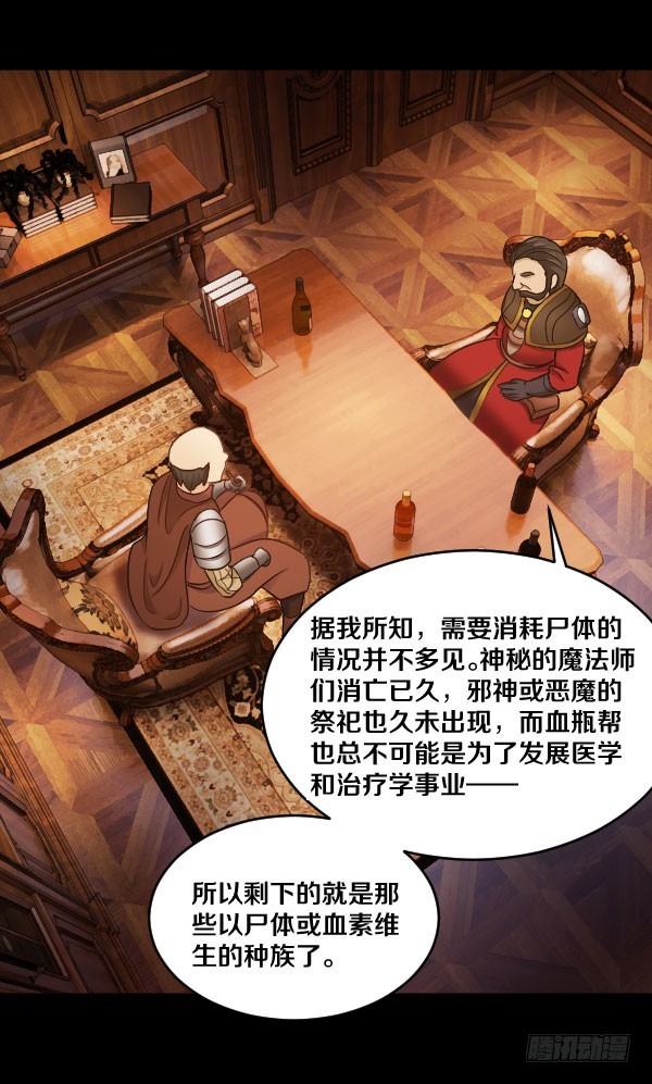 91·简直是荒谬19