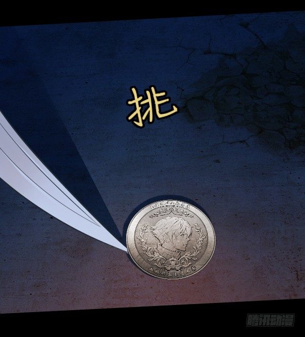 私藏银币16