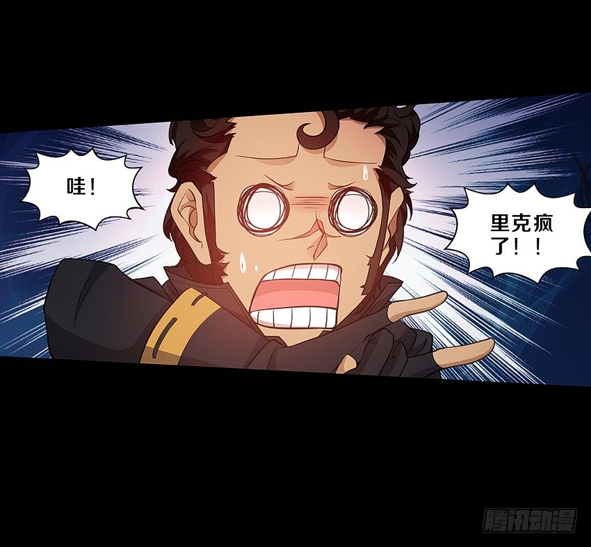 秘密被发现了？33