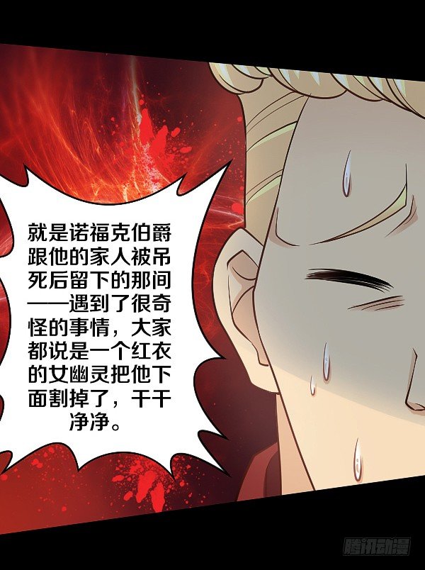 怒从心头起35