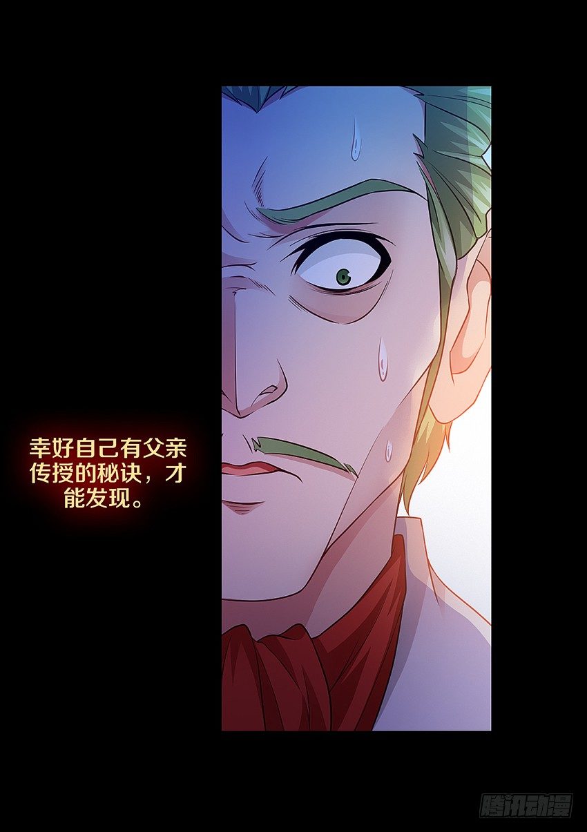 秘密被发现了？5