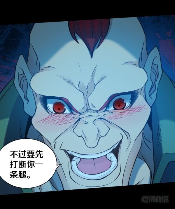 被抓住了3