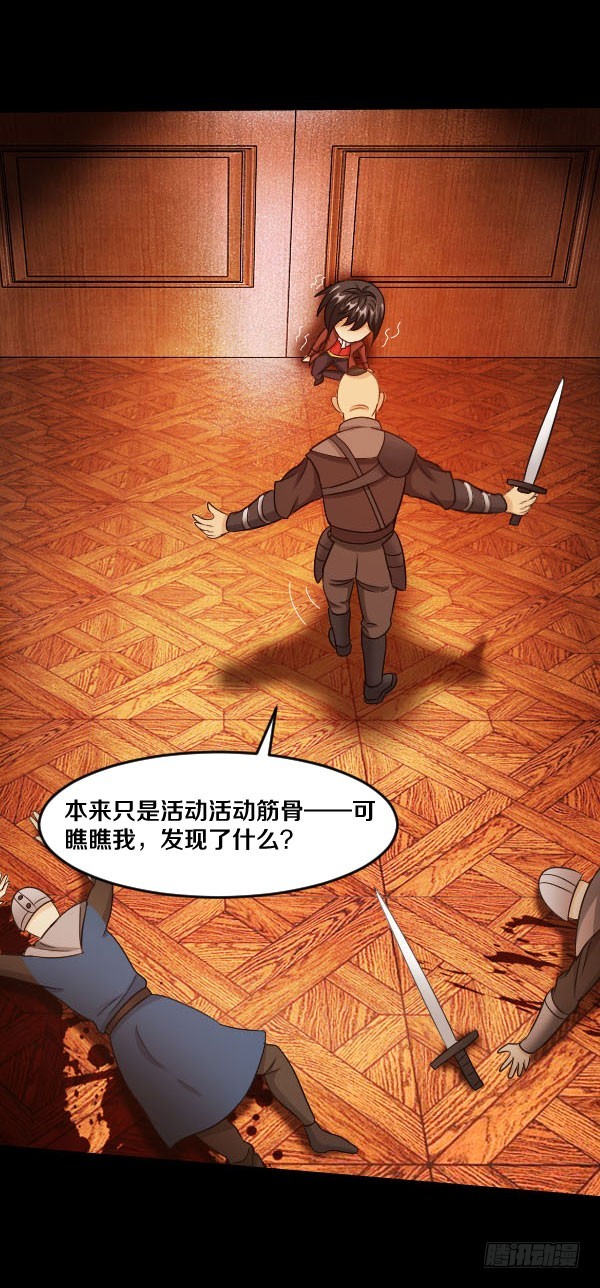 90·声东击西27