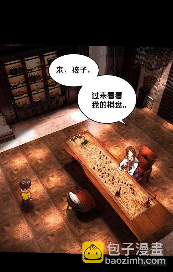 64·交谈8