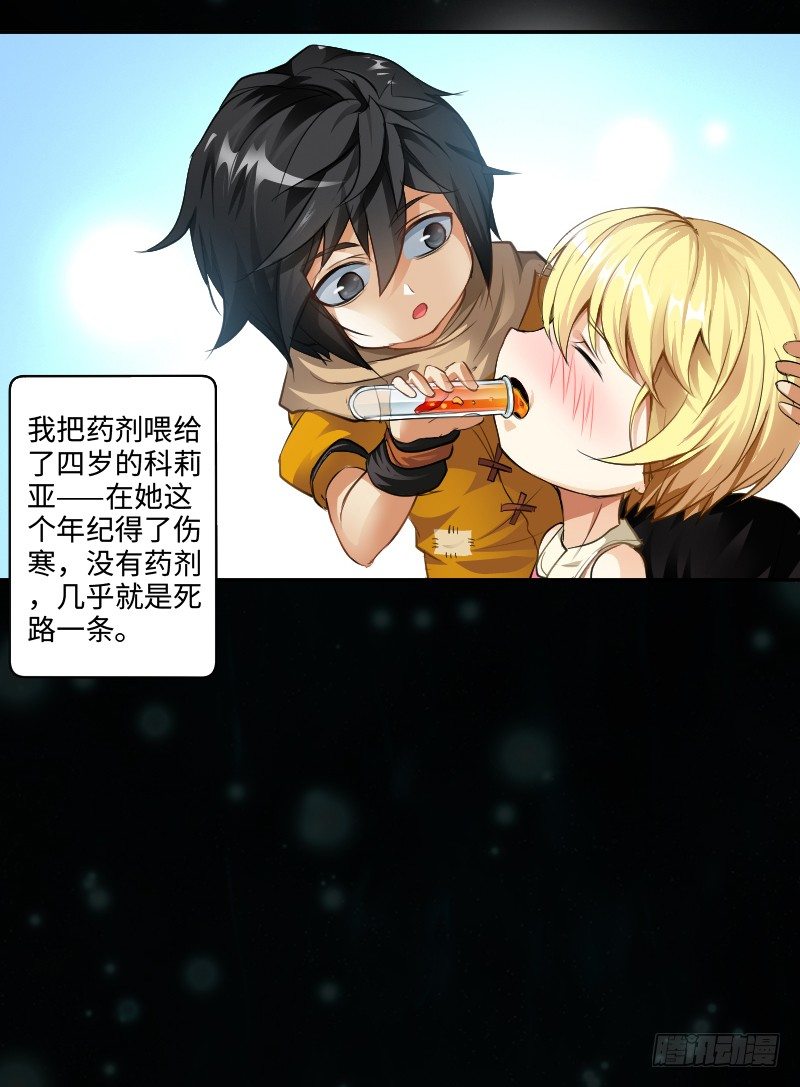 嘴硬的孩子25