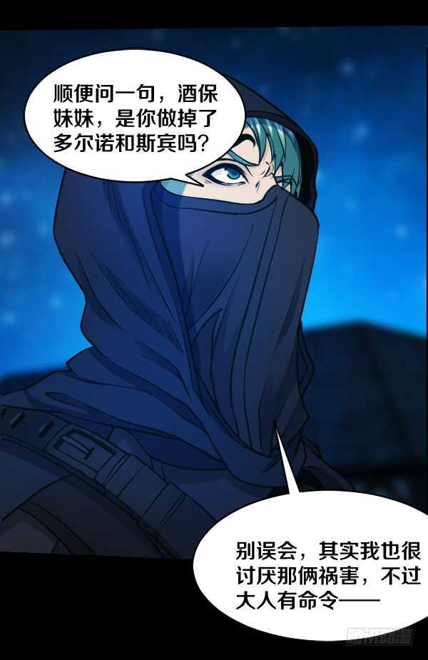 57·初遇劲敌16